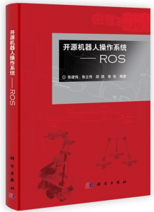 ros chinese5