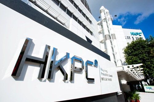 (photo credit: HKPC)