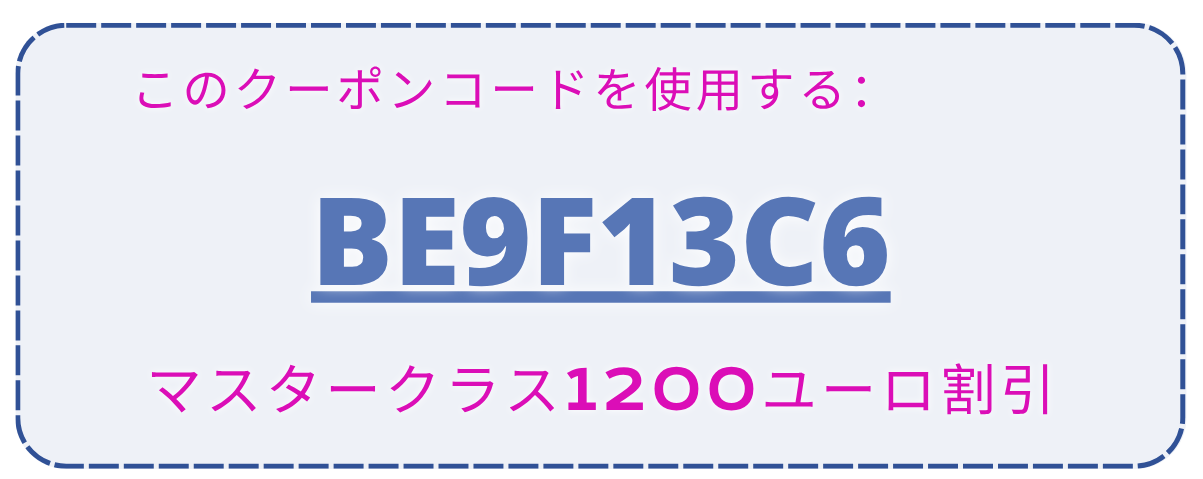 coupon_jp