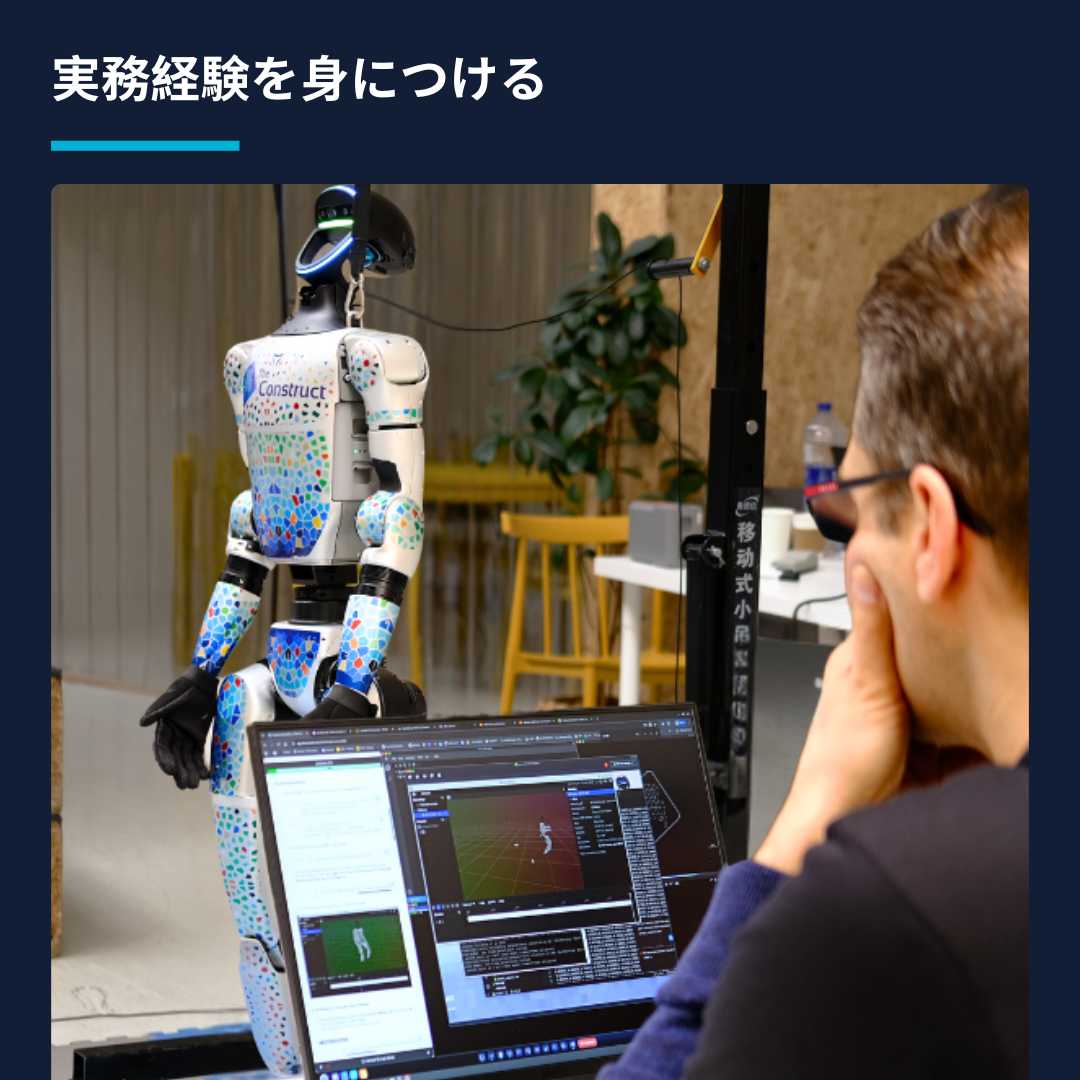 Take Internship JP