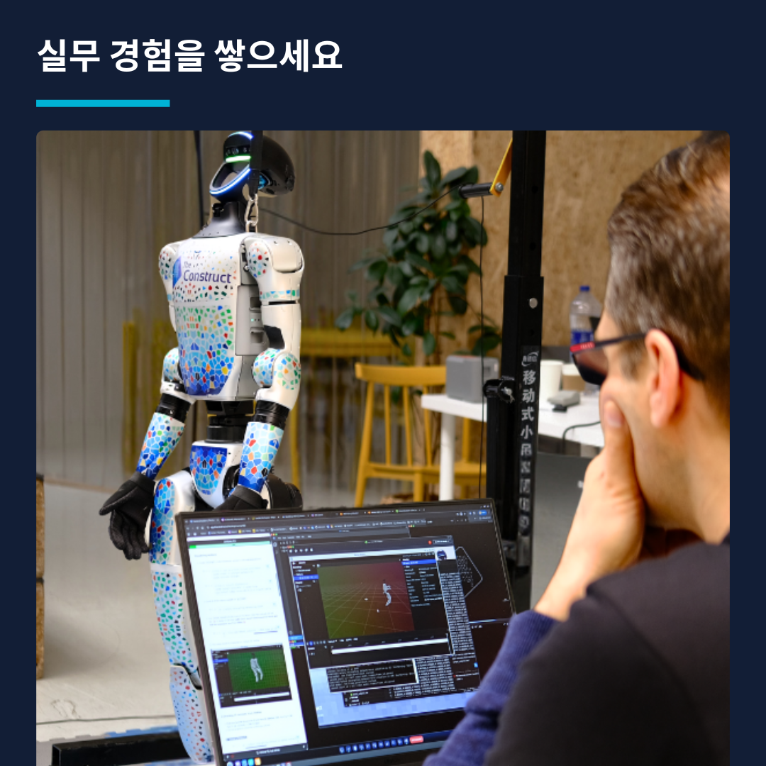 Take Internship KR